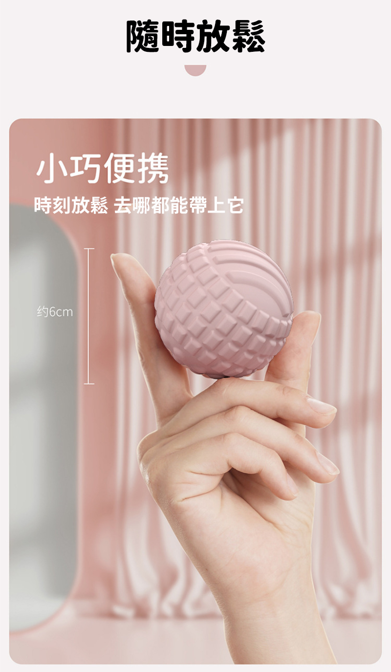 感知訓練用品-筋膜球足底腳底按摩球 RL7503