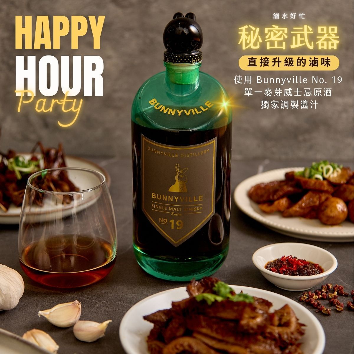 酒香牛滷超值組4入【酒香半筋半肉×2+酒香蜂巢牛肚×2】