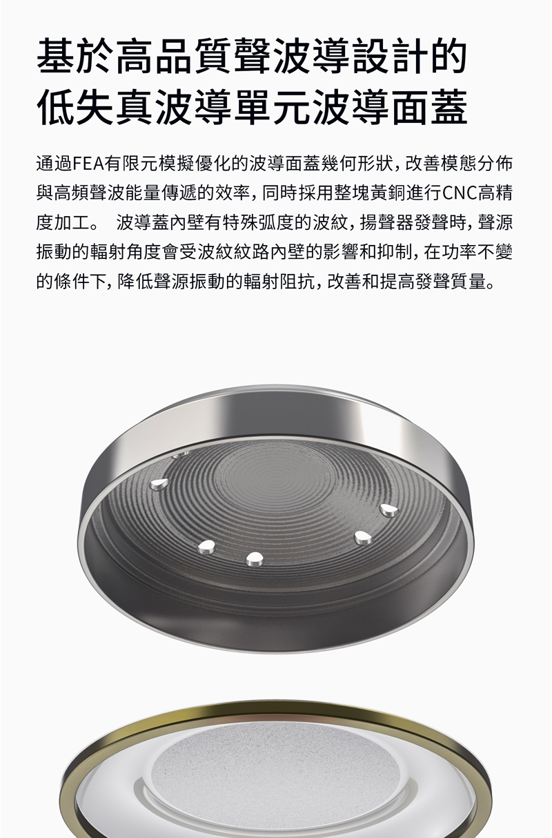 TANCHJIM ORIGIN 入耳式耳機