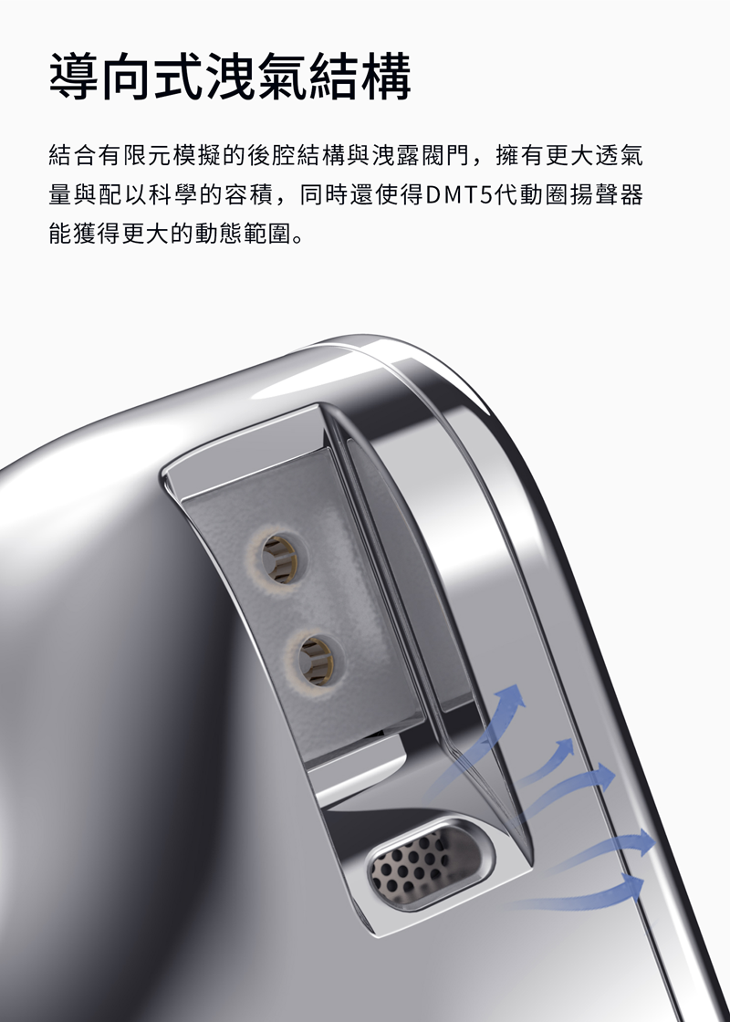 TANCHJIM ORIGIN 入耳式耳機