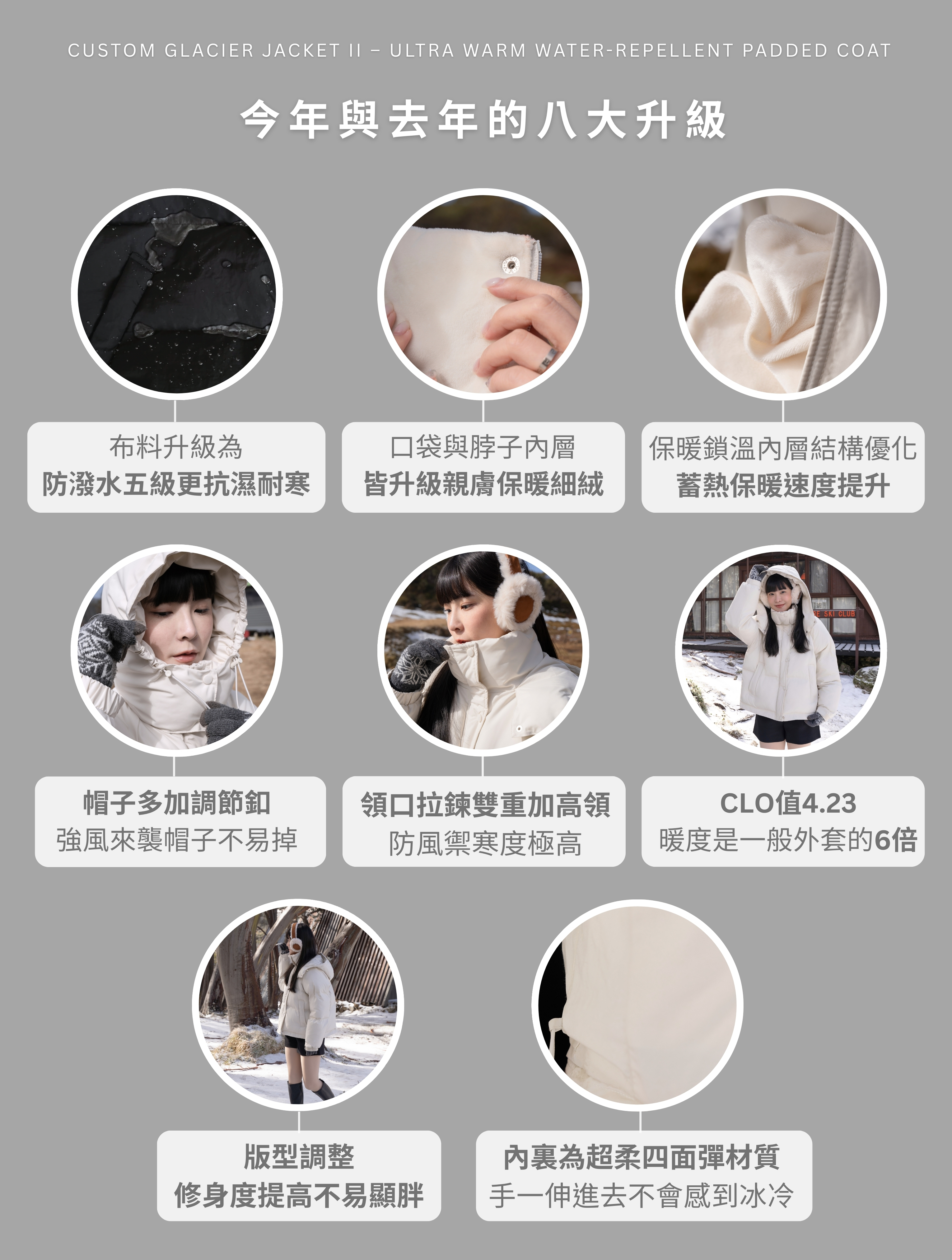 25111特色圖.jpg 25111特色圖.jpg