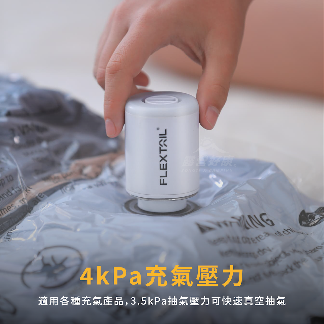 【FLEXTAIL】TINY PUMP 2X 戶外照明充氣迷你幫浦 (台灣代理公司貨 一年保固)