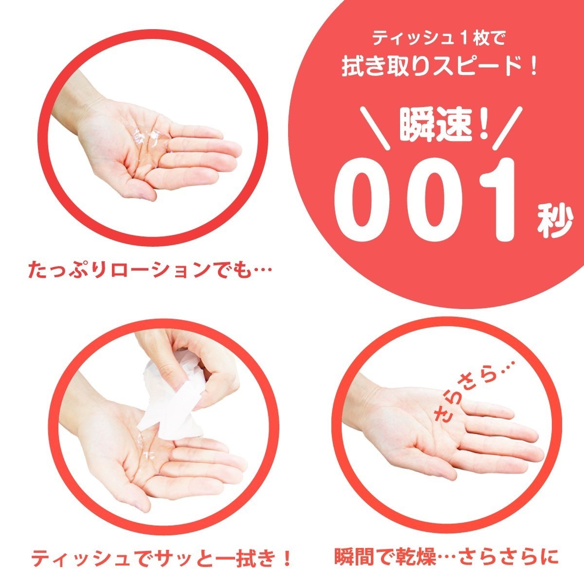 SSI Japan Araifuyou 001 Nettori 180ml