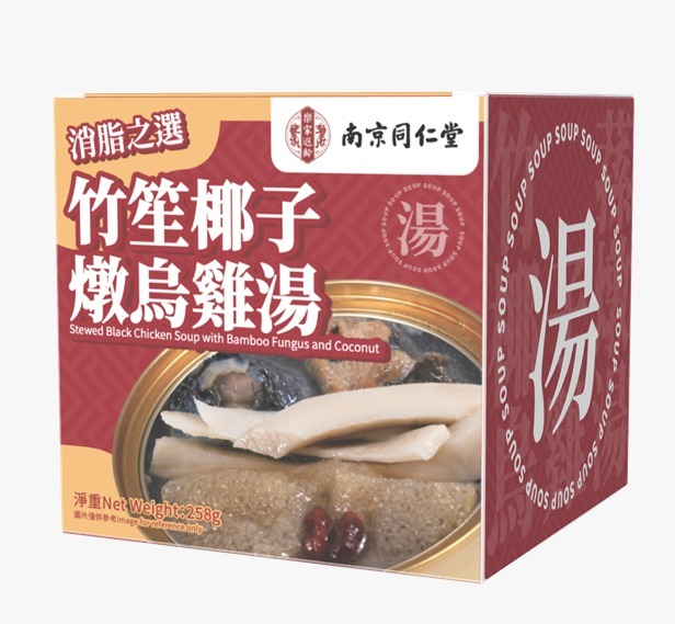 (5505) 南京同仁堂（自熱湯）【4款可選】