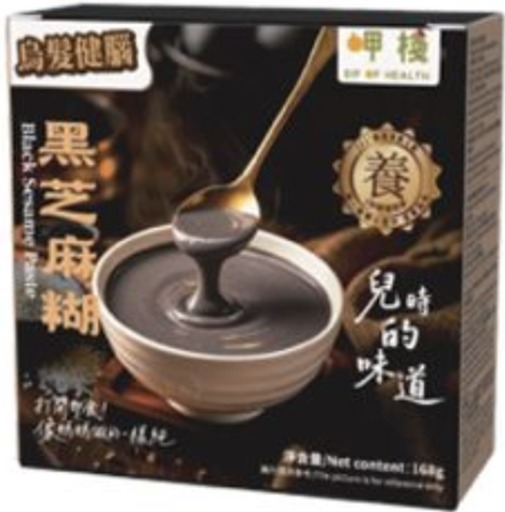 (5506) 呷棧【黑芝麻糊/陳皮紅豆沙/楊枝甘露鮮燉燕窩花膠粥】