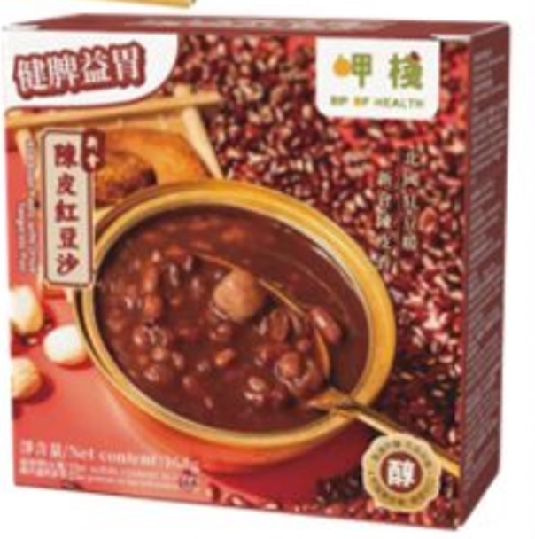 (5506) 呷棧【黑芝麻糊/陳皮紅豆沙/楊枝甘露鮮燉燕窩花膠粥】