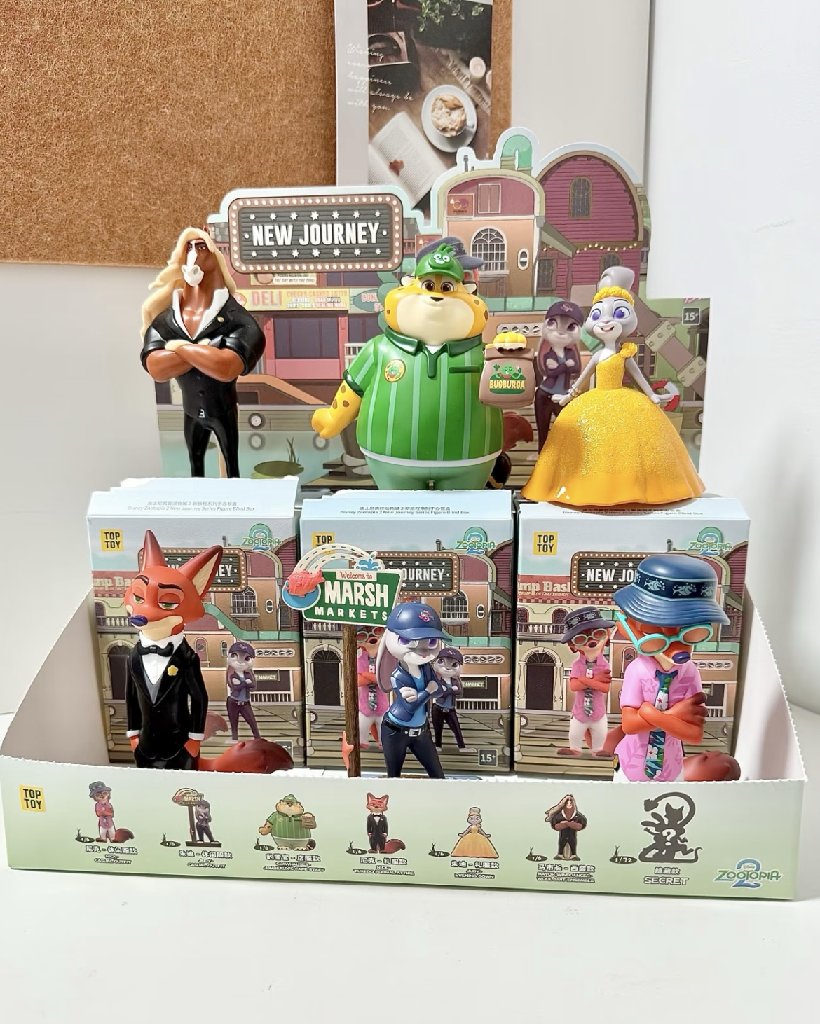 <正版授權>TOPTOY x 動物方城市2 新旅程系列 盲盒 公仔 擺件 收藏