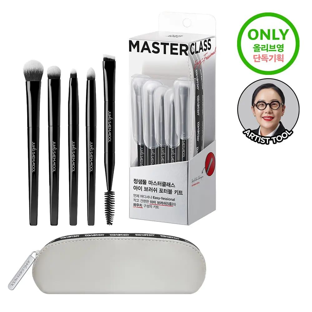 Jung Saem Mool - 大師級至臻眼部刷便携套裝 *Olive Young 獨家*