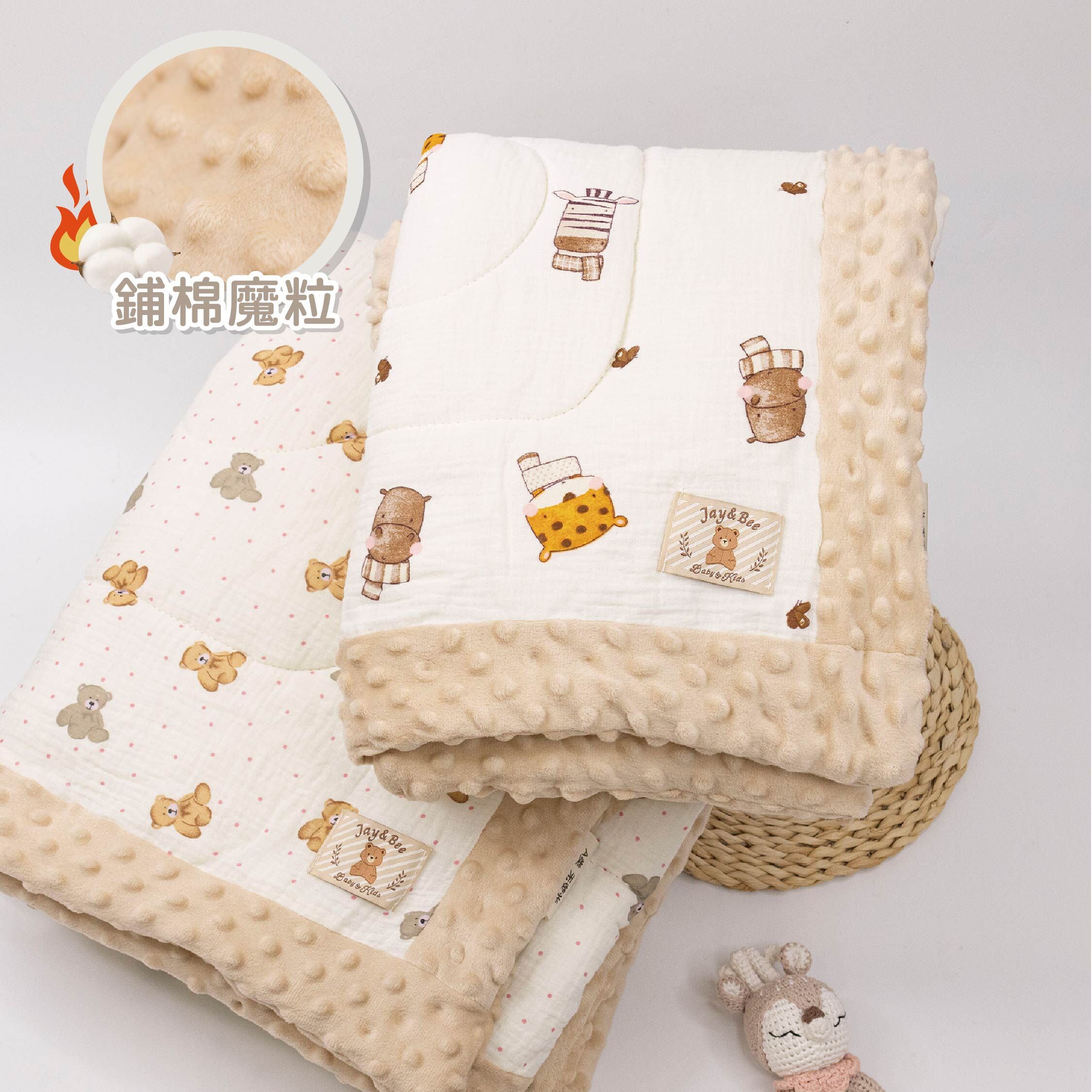 【JS0385】動物園鋪棉魔粒毯(小)