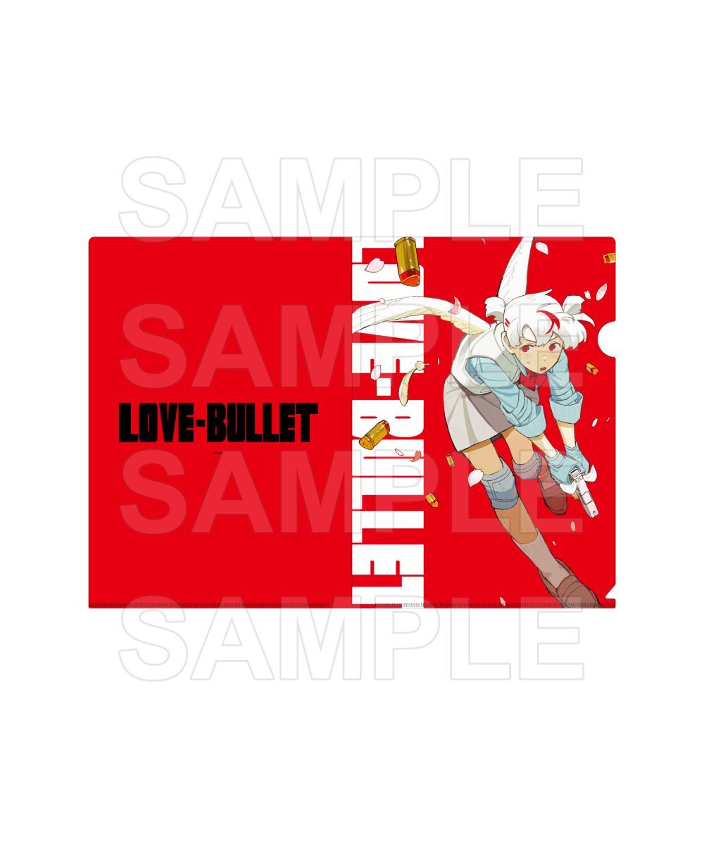 預購-戀愛子彈　A4 File夾 第1集書封 ver.【日本進口精品】
