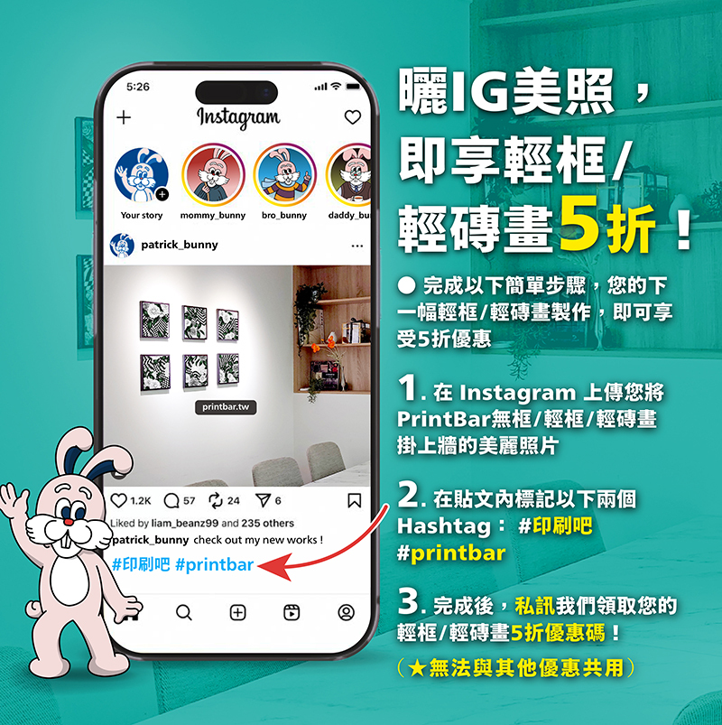 12張－輕磚畫組合