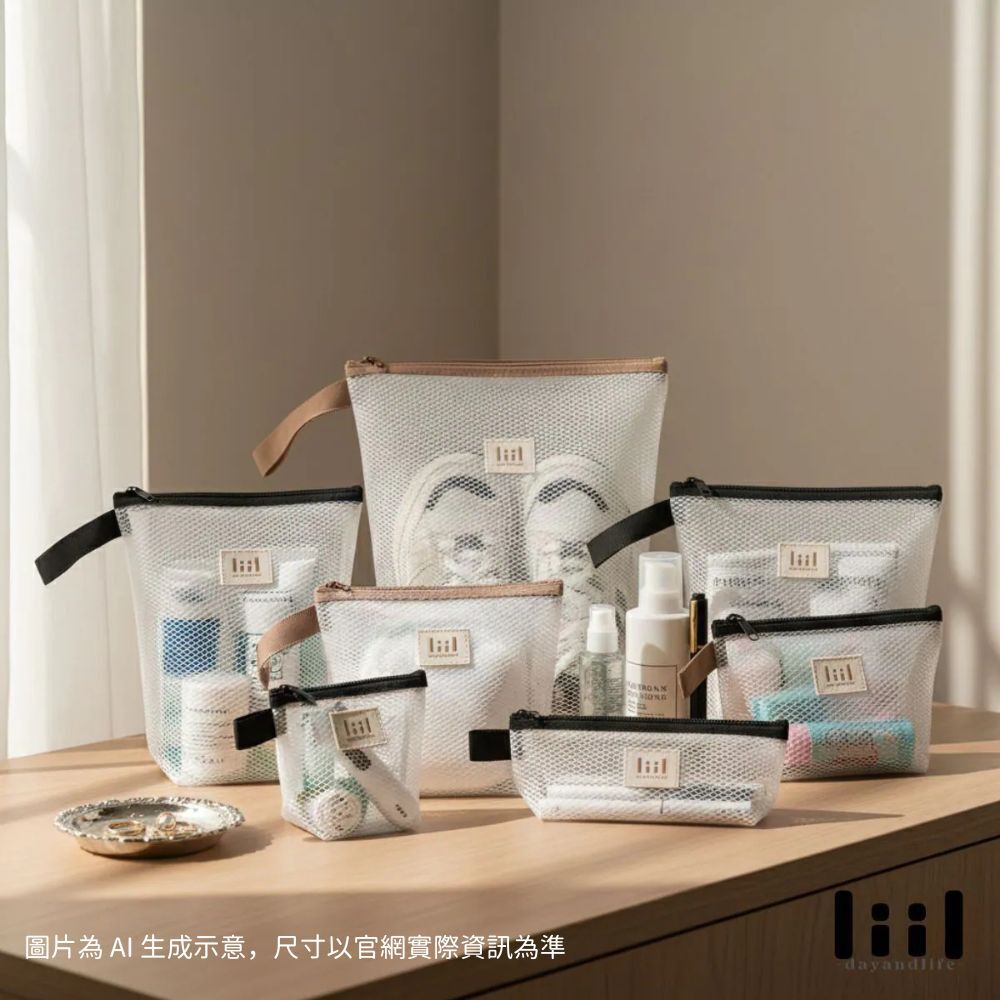 優雅人生精緻儀式區-使用理理liil多功能收納包收納保養品