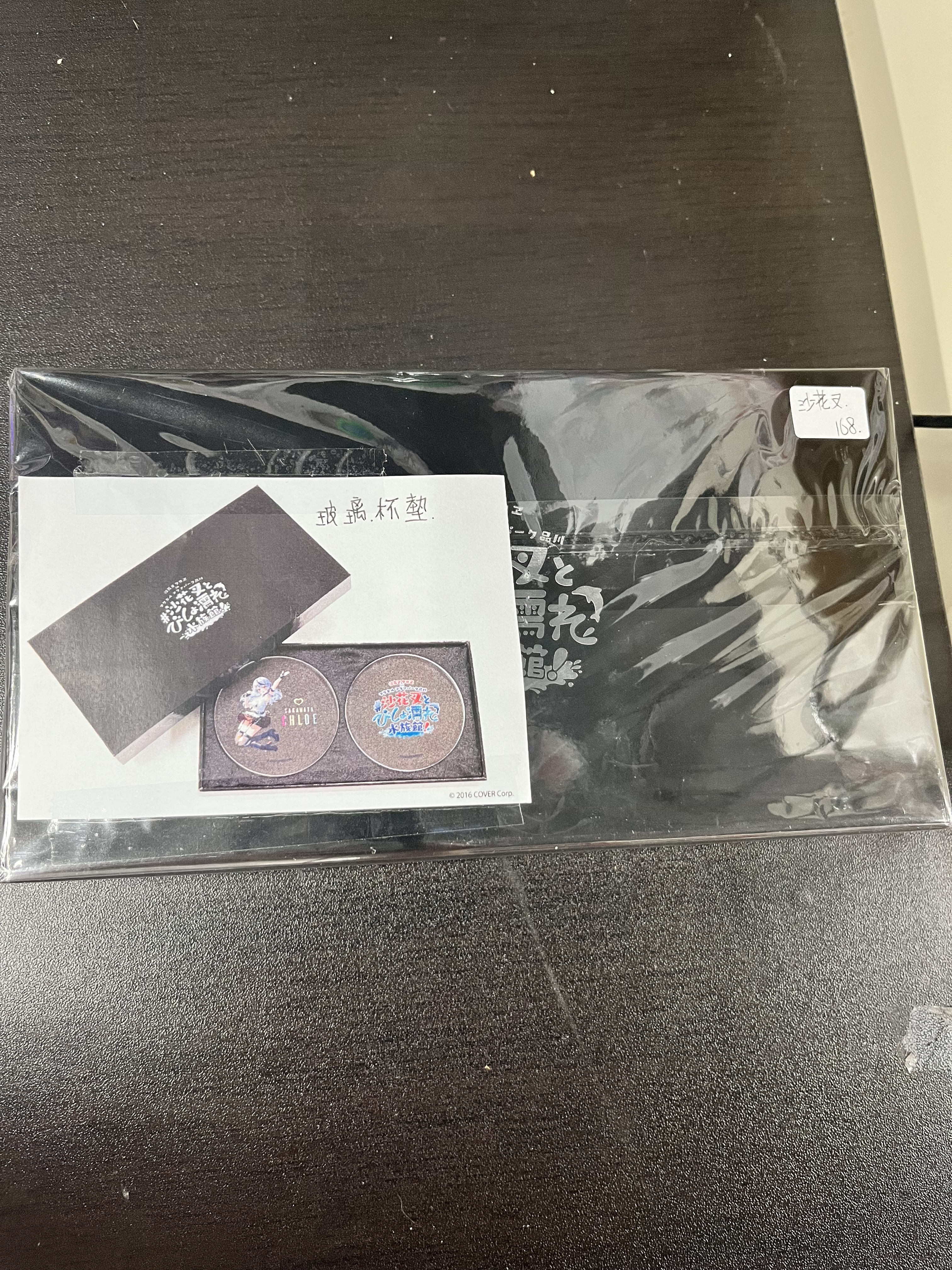 Hololive 沙花叉 玻璃杯墊 SET #345
