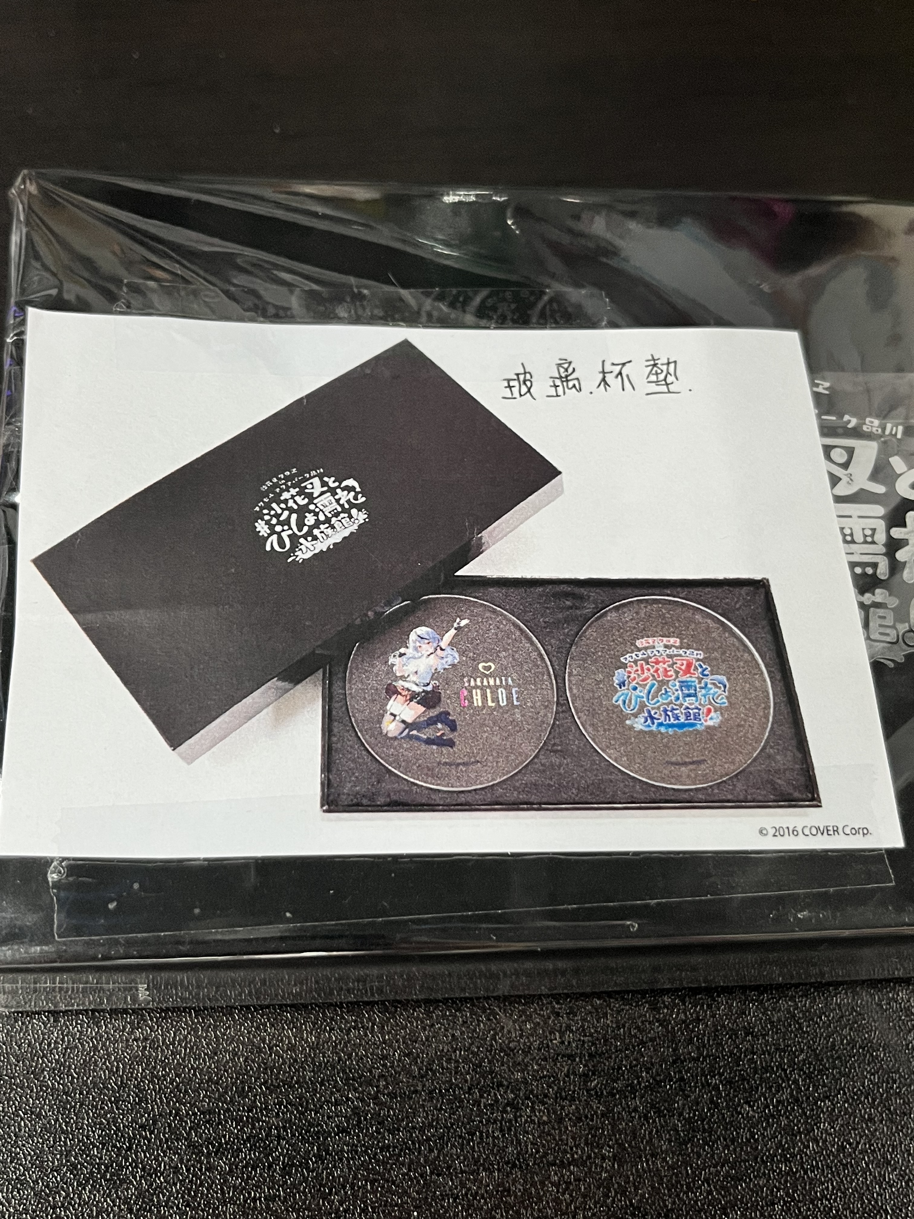 Hololive 沙花叉 玻璃杯墊 SET #345