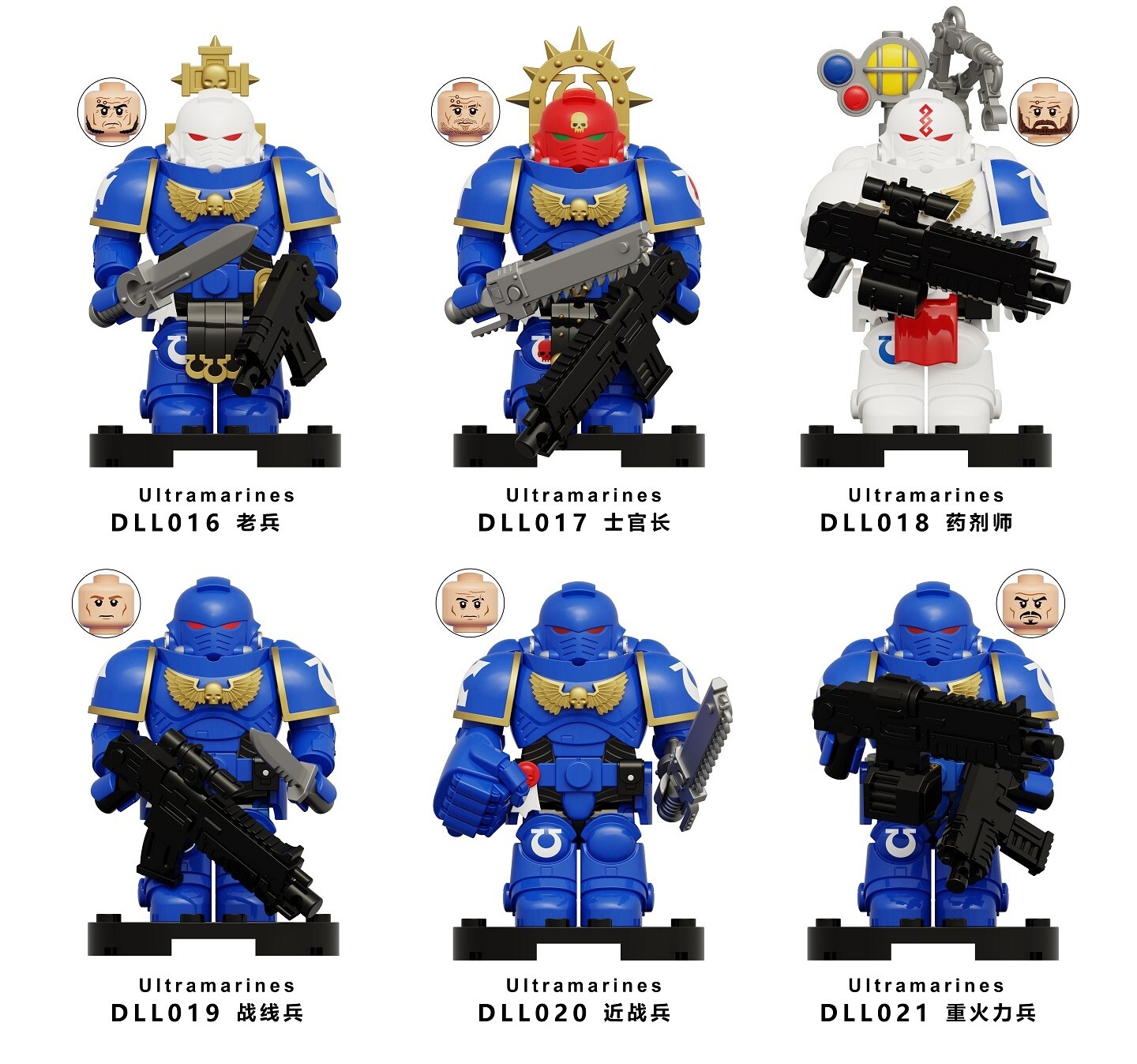 40K Custom Minifigures Minifigs fit Lego DLL016-DLL021