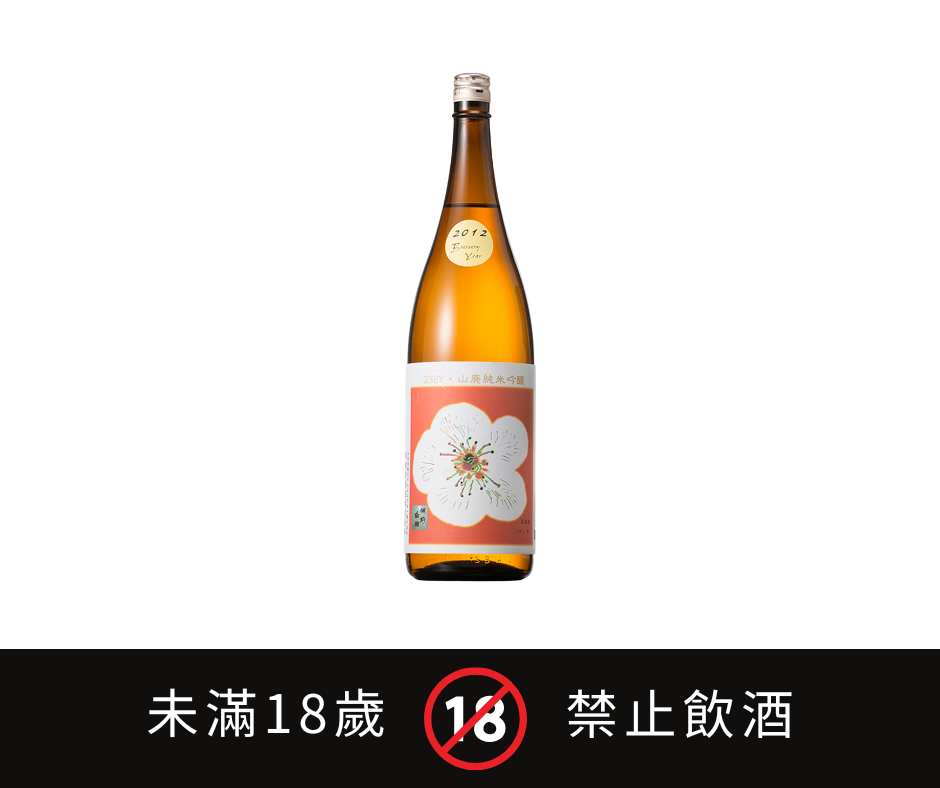 羽根田酒造 - 羽前白梅 山廃 純米酒