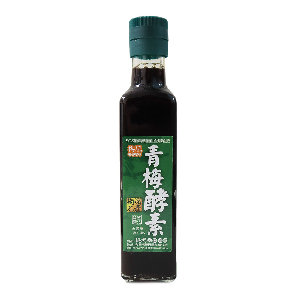 【梅塢天然有機梅園】來自梅嶺會發光的梅子 天然青梅酵素