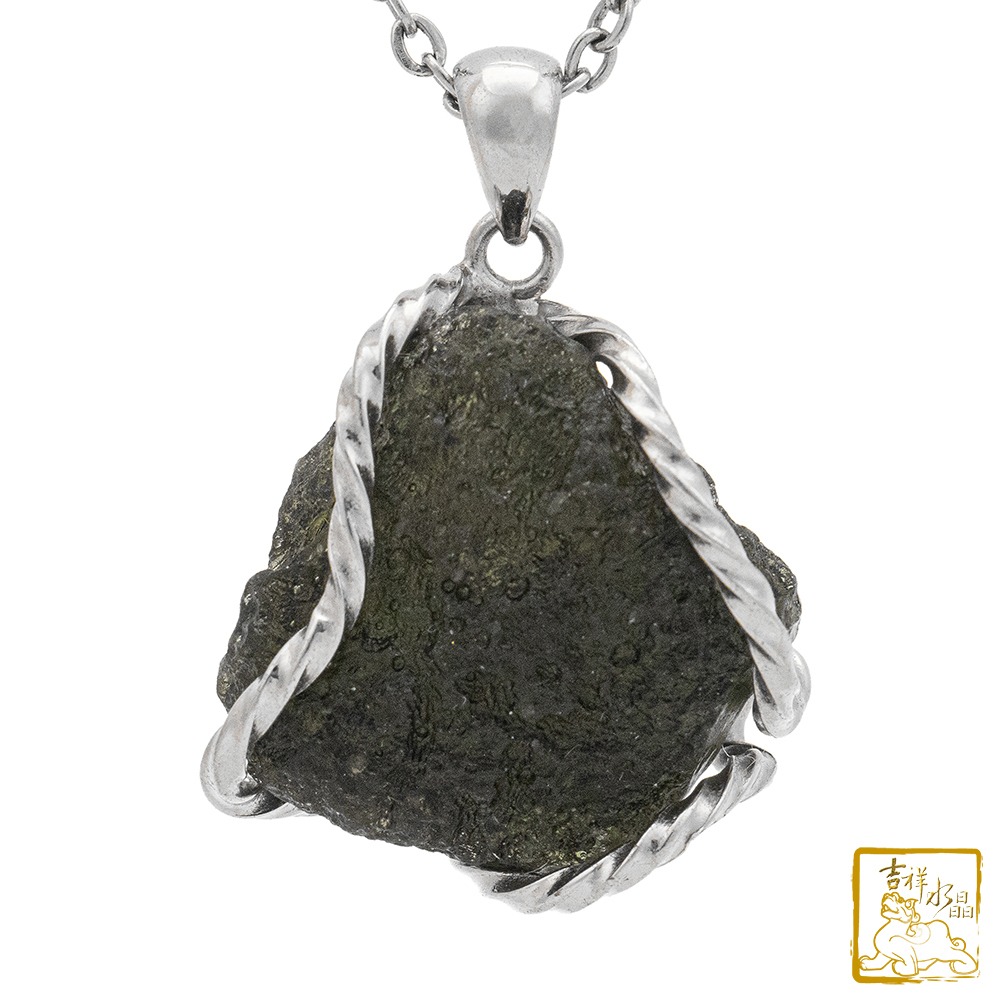 莫爾道玻隕石-捷克隕石墜 8.4g 平穩情緒