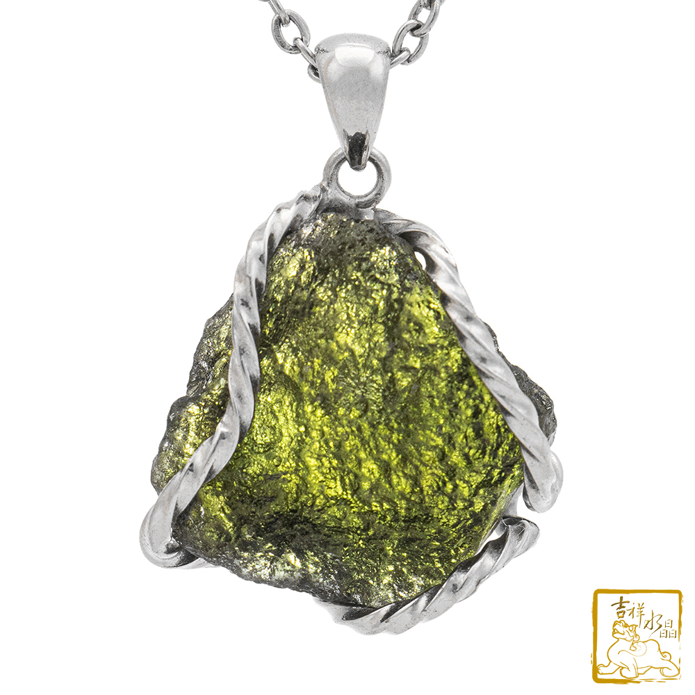 莫爾道玻隕石-捷克隕石墜 8.4g 平穩情緒