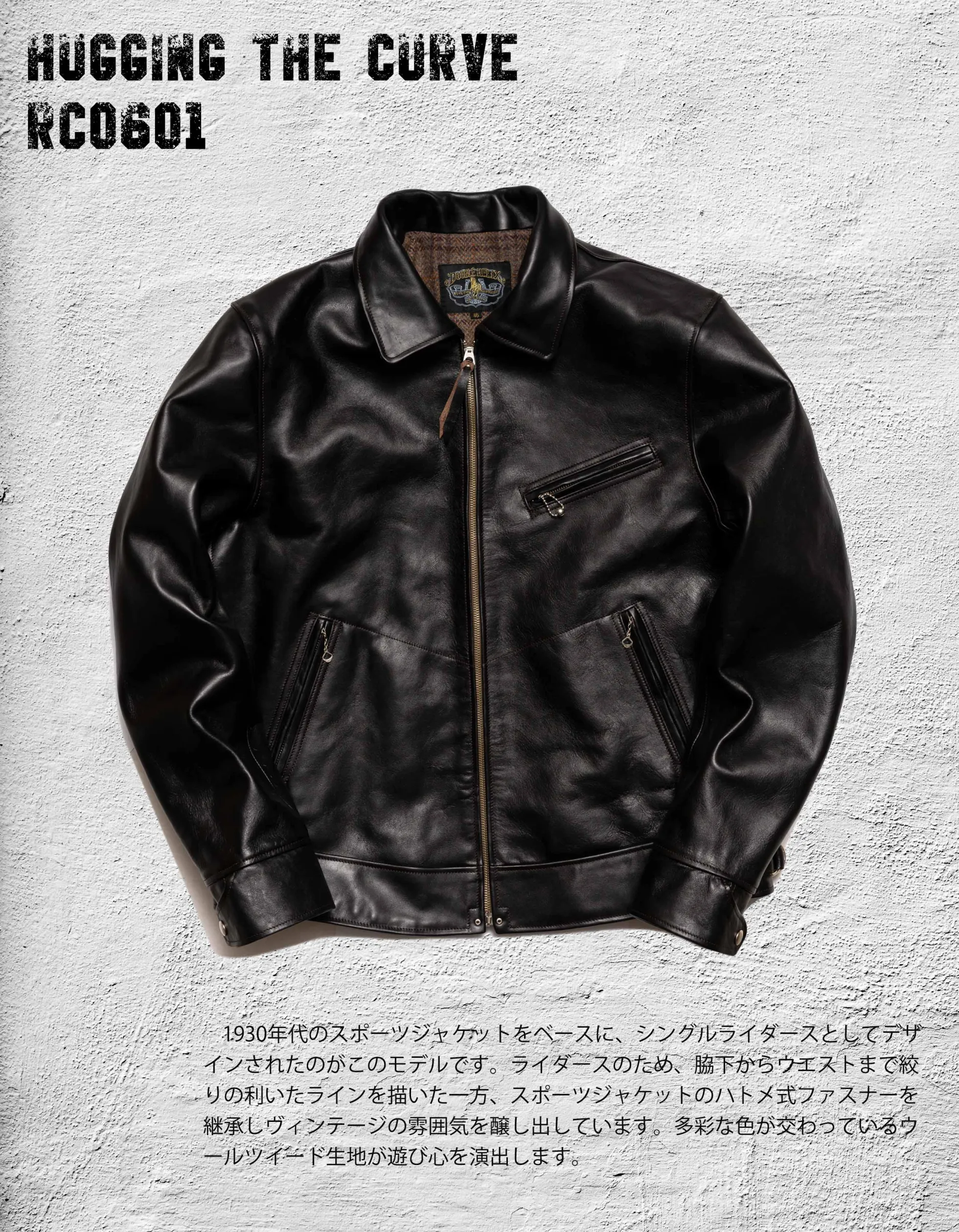 DOUBLE HELIX - HUGGING