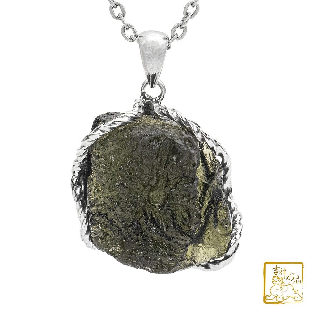 莫爾道玻隕石-捷克隕石墜 8.2g 平穩情緒