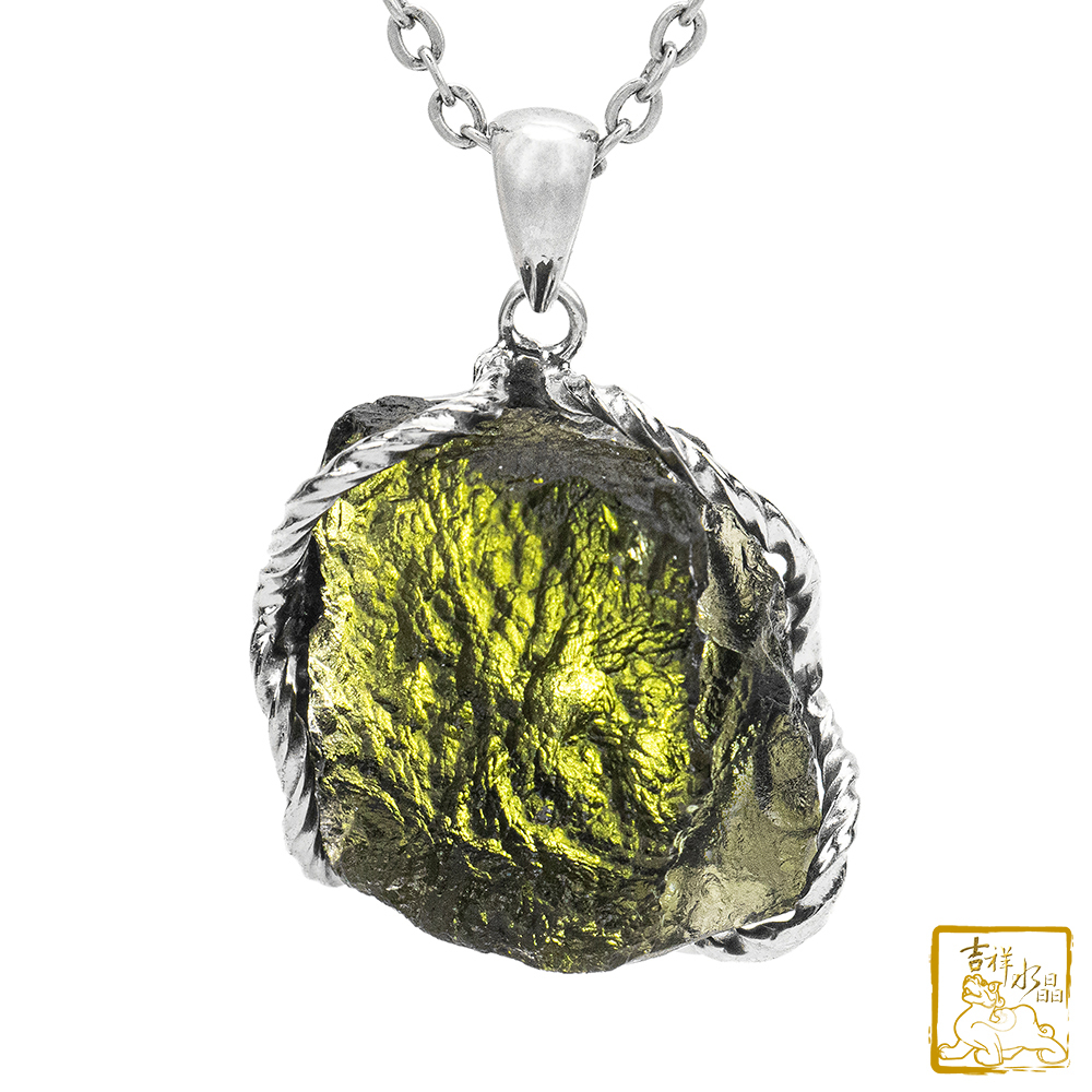 莫爾道玻隕石-捷克隕石墜 8.2g 平穩情緒