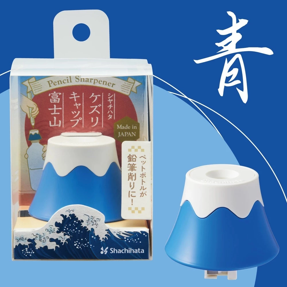 SHACHIHATA FUJISAN PENCIL SHARPER