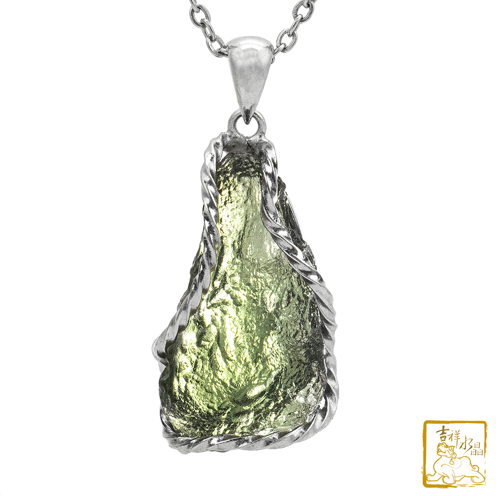 莫爾道玻隕石-捷克隕石墜 8.1g 平穩情緒