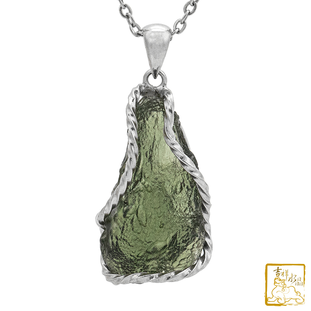 莫爾道玻隕石-捷克隕石墜 8.1g 平穩情緒