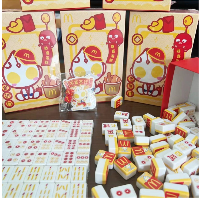 新年预购 迷你网红麻将麦当劳联名爆款奥特曼麻将