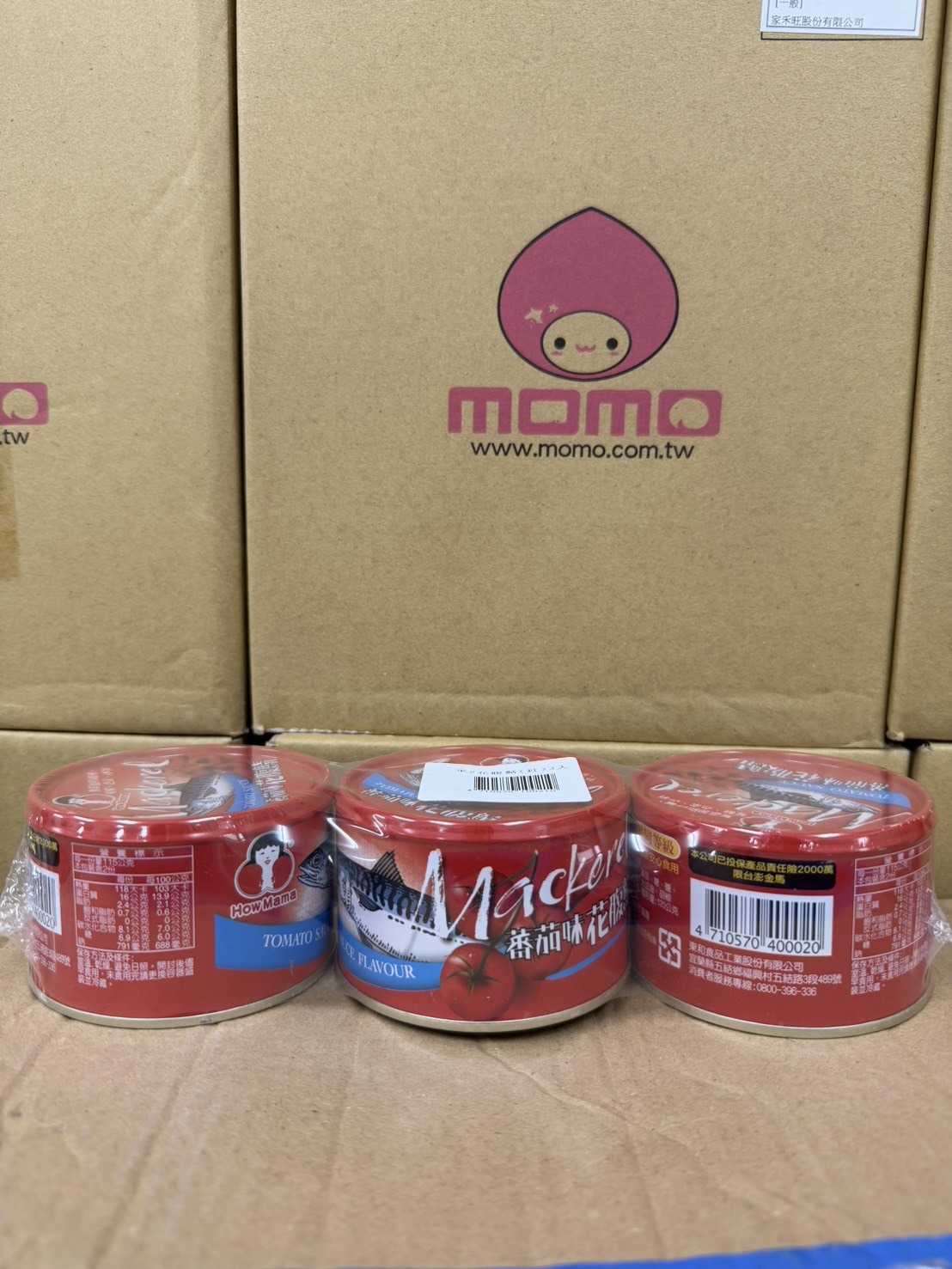 文山院｜茄汁花腹鯖魚*3入(已普渡過)