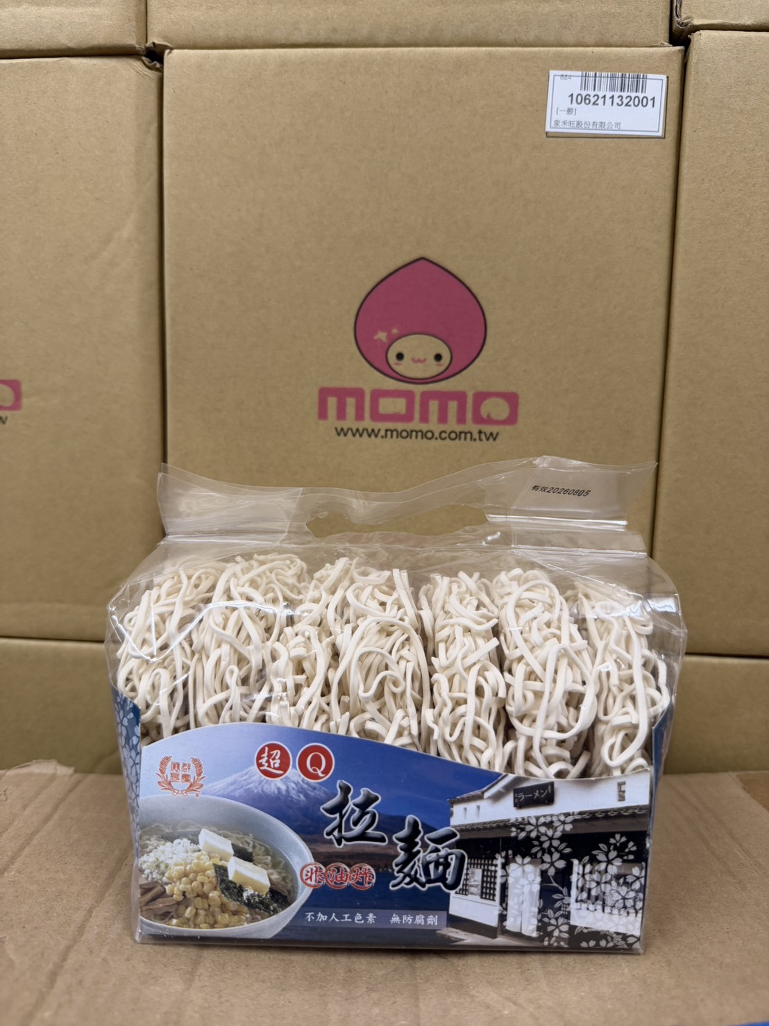 文山院｜超Q拉麵(已普渡過)