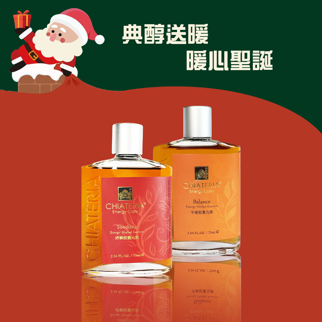 紓解能量元素75ML+平衡能量元素75ML  贈紓解20ML/平衡20ML擇一