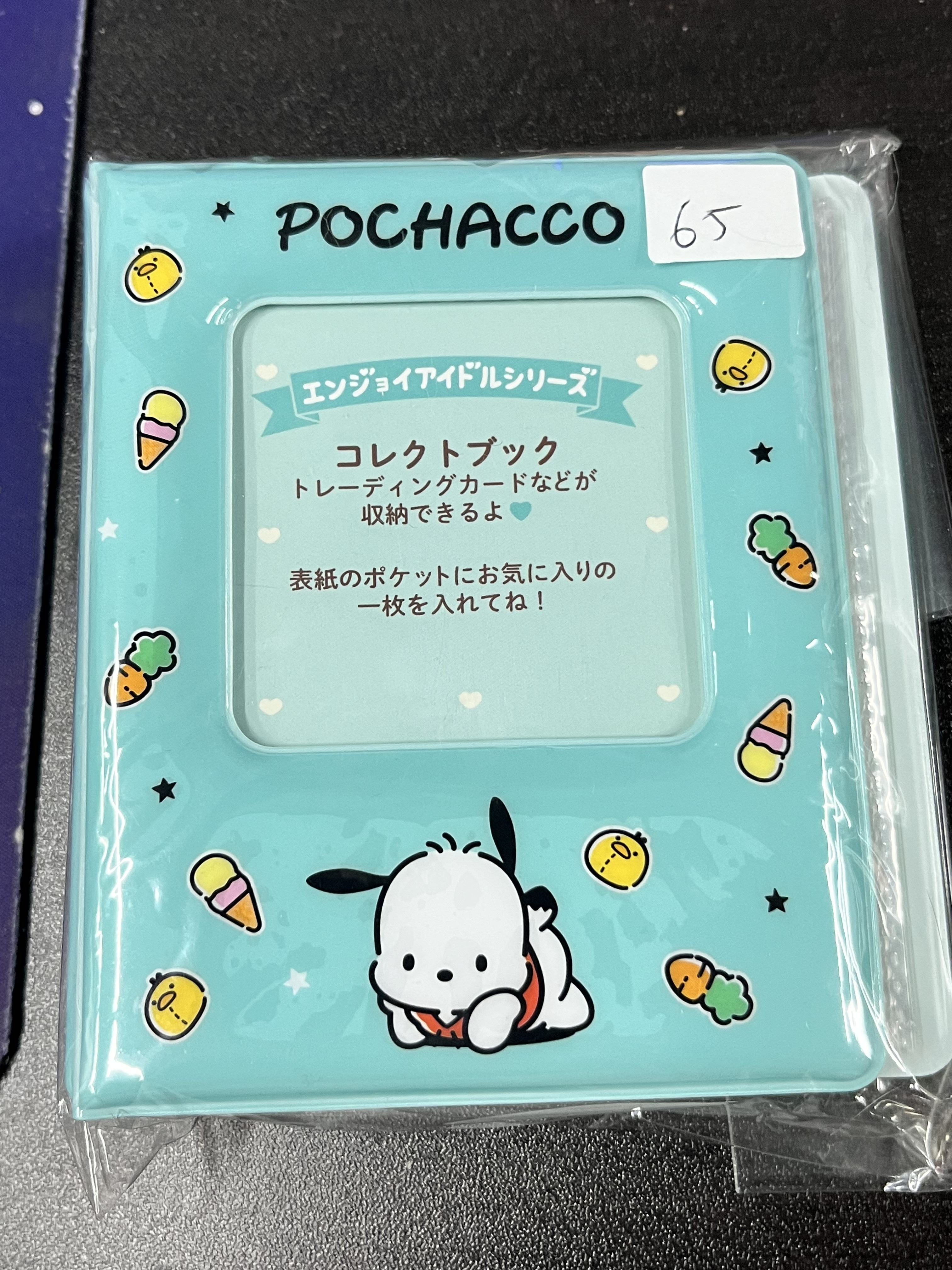 Sanrio PC狗 小卡 收納冊#345