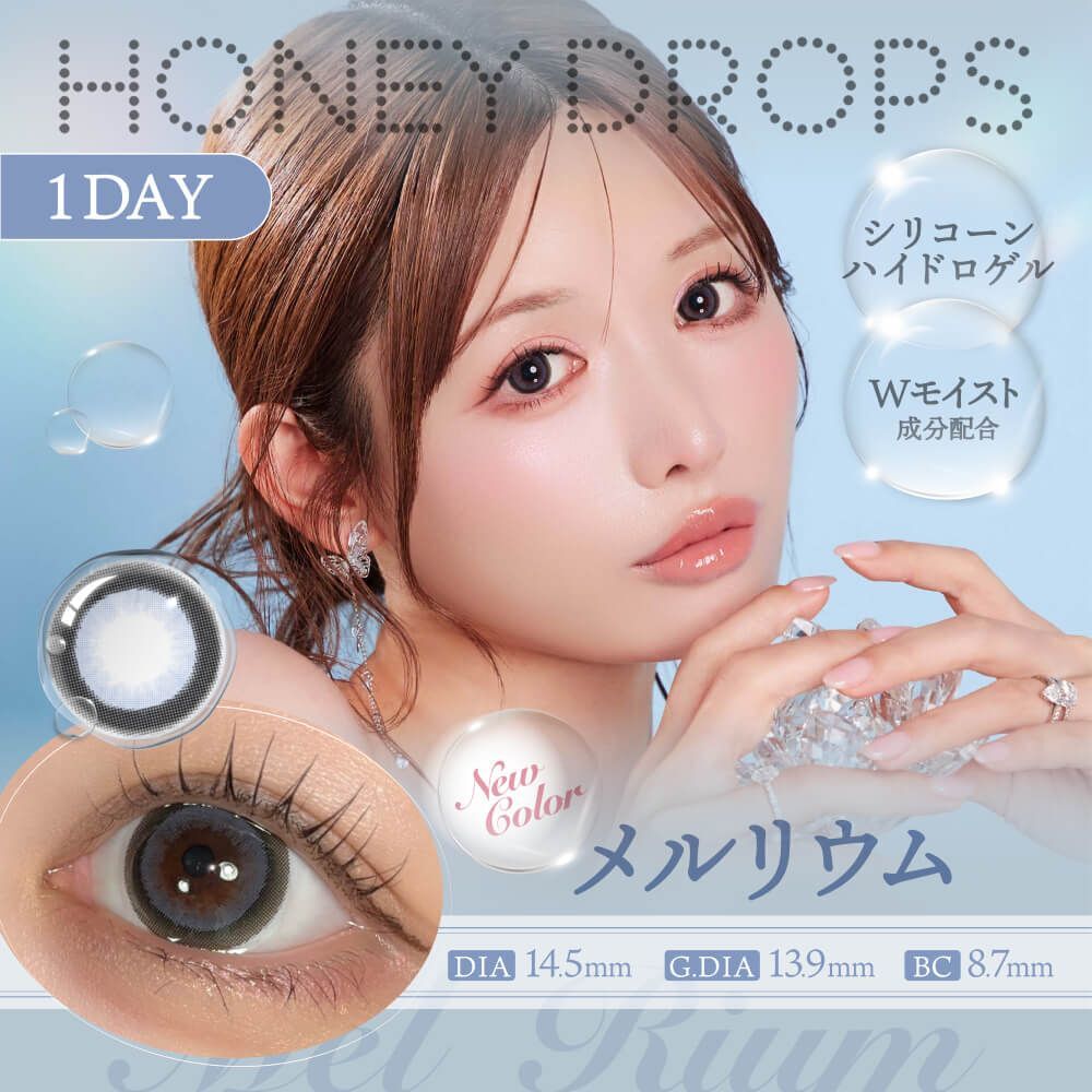 Honey Drops 1 Day (Mel Rium) (10P)