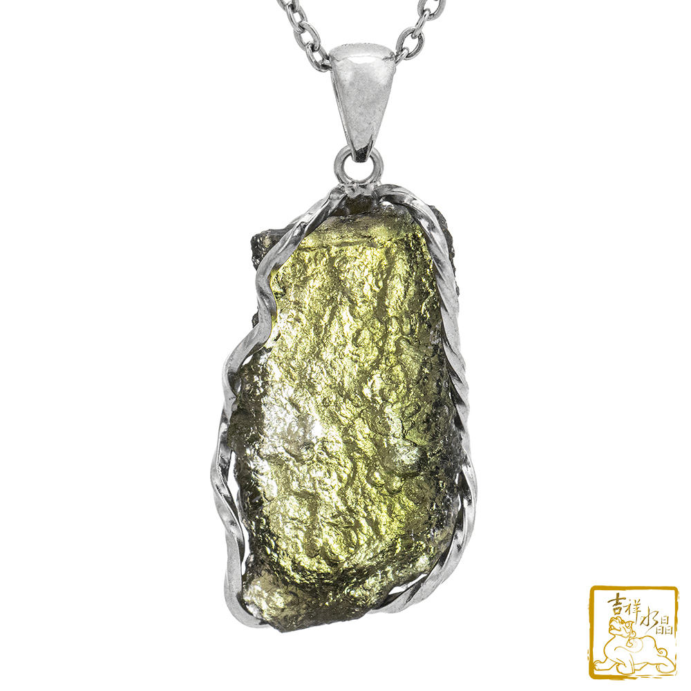 莫爾道玻隕石-捷克隕石墜 7.3g 抵禦負面