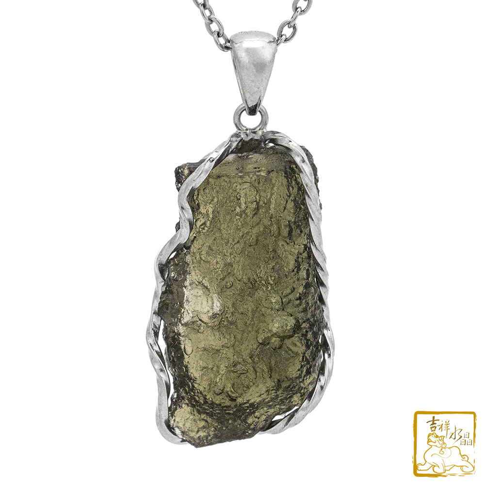 莫爾道玻隕石-捷克隕石墜 7.3g 抵禦負面