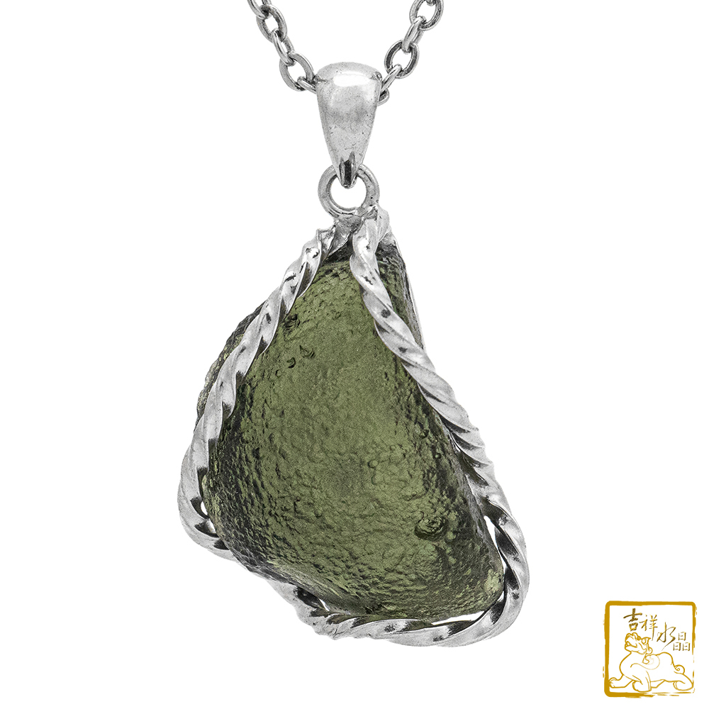 莫爾道玻隕石-捷克隕石墜 7.4g 抵禦負面