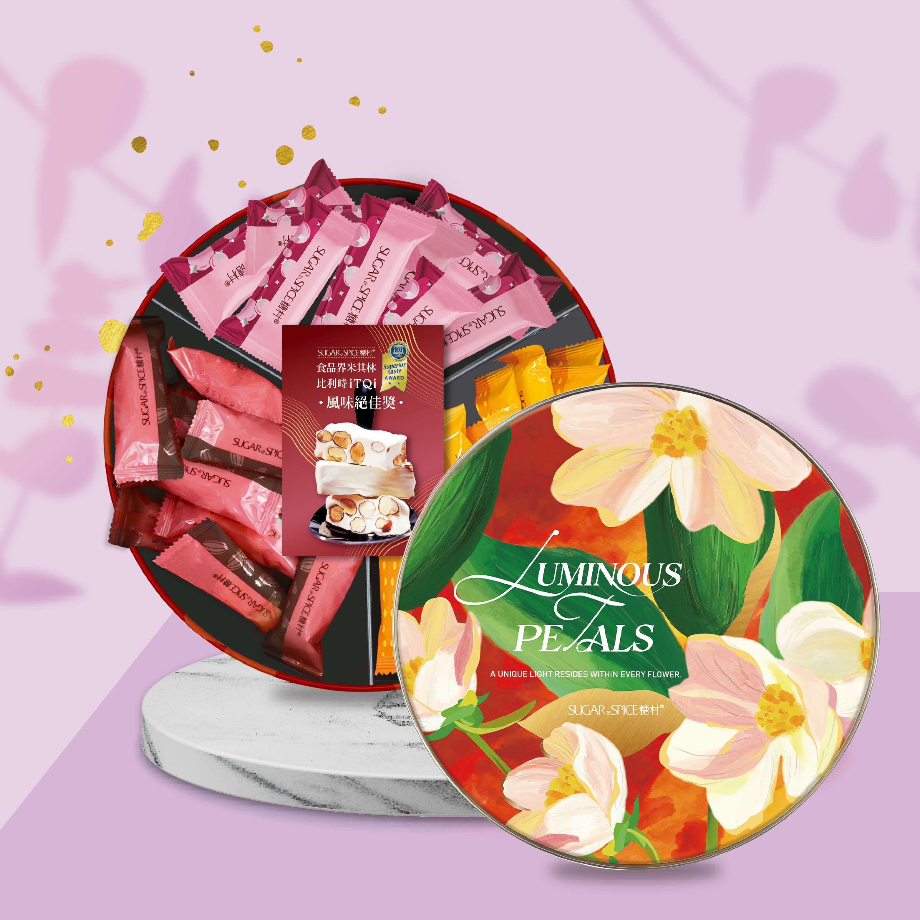 光韻鐵盒 LT603 - 糖村