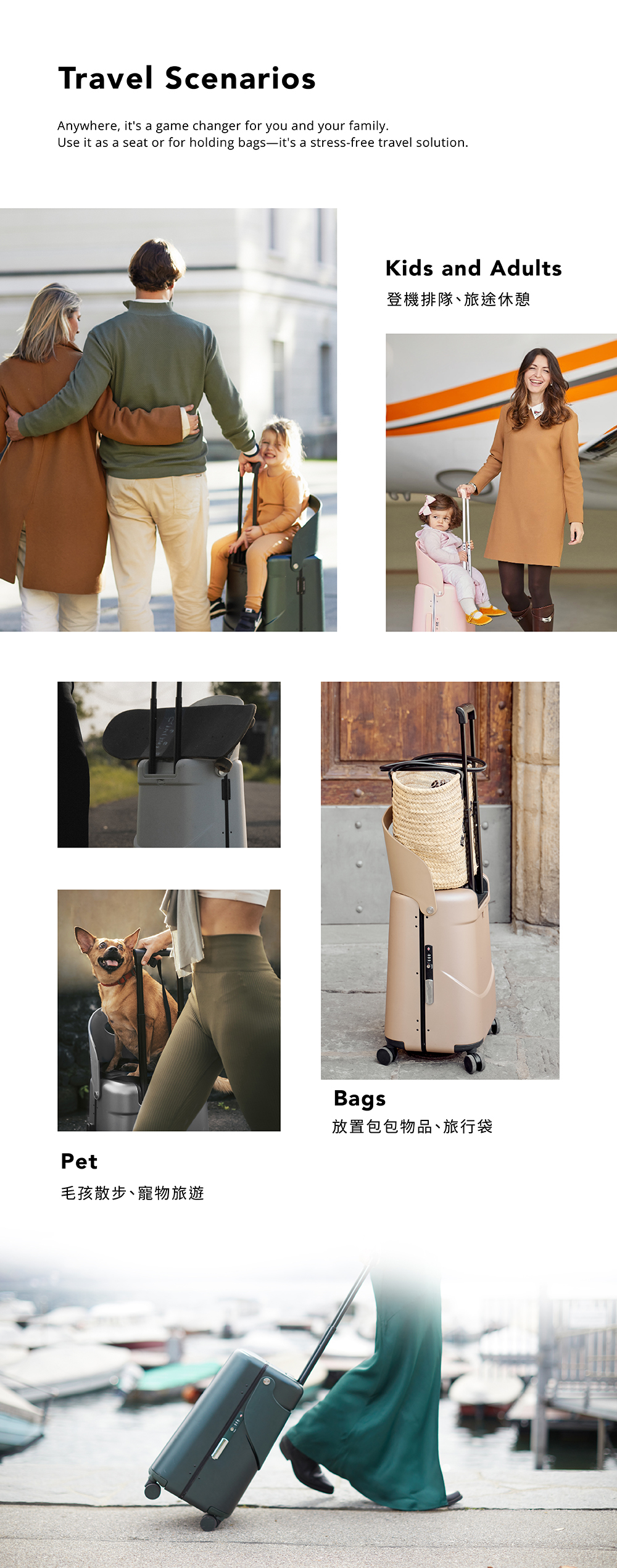 MiaMily 恣意漫行 2 in 1 行動頭等艙行李箱18吋