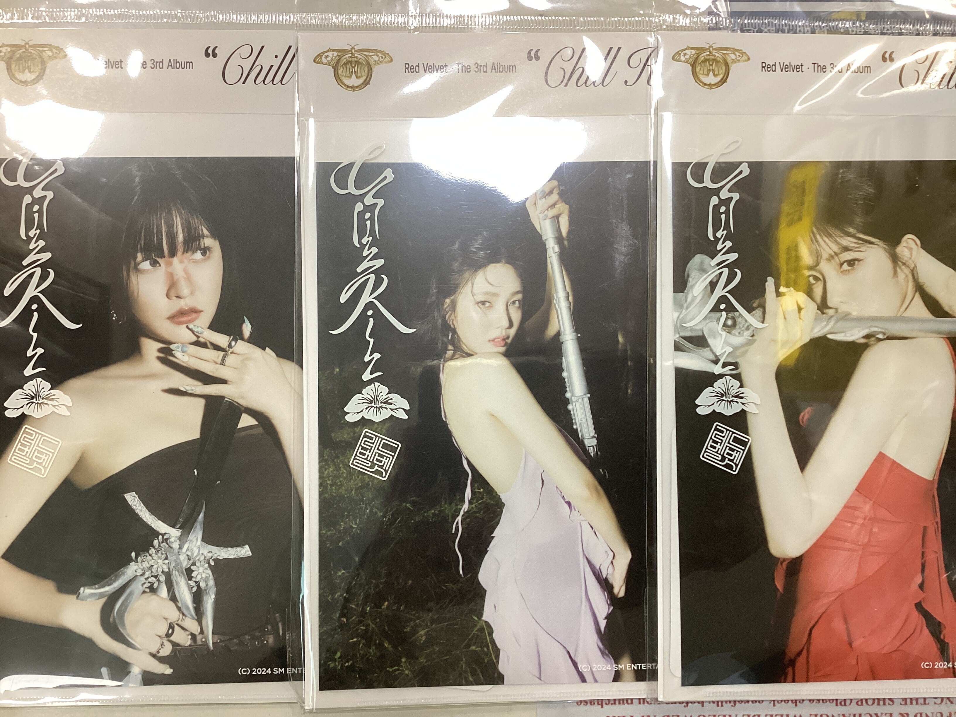 red Velevt Chill Kill postcard hologram