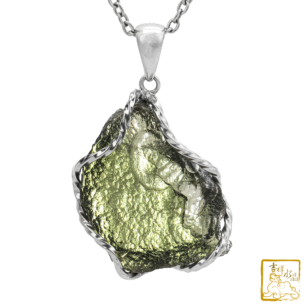 莫爾道玻隕石-捷克隕石墜 7.9g 抵禦負面