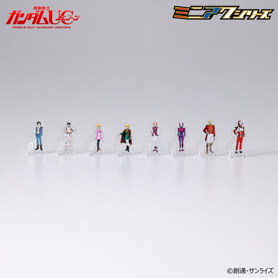 241817 Pbandai 預訂 2026/2月 機動戦士ガンダムUC ミニアクシリーズ アクリルスタンド（8種セット）⚠️⚠️只有立牌‼️‼️