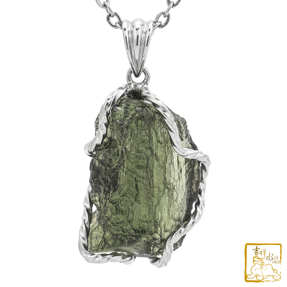 莫爾道玻隕石-捷克隕石墜 7g 抵禦負面