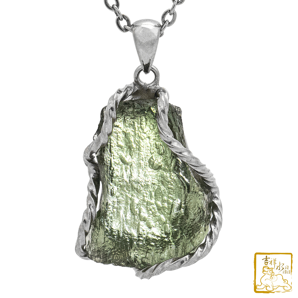 莫爾道玻隕石-捷克隕石墜 7g 增強磁場