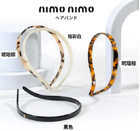 1208FH02-Fashion靚衫-窄邊 頭箍 黑色/炫彩白/玳瑁棕/琥珀棕（B2）