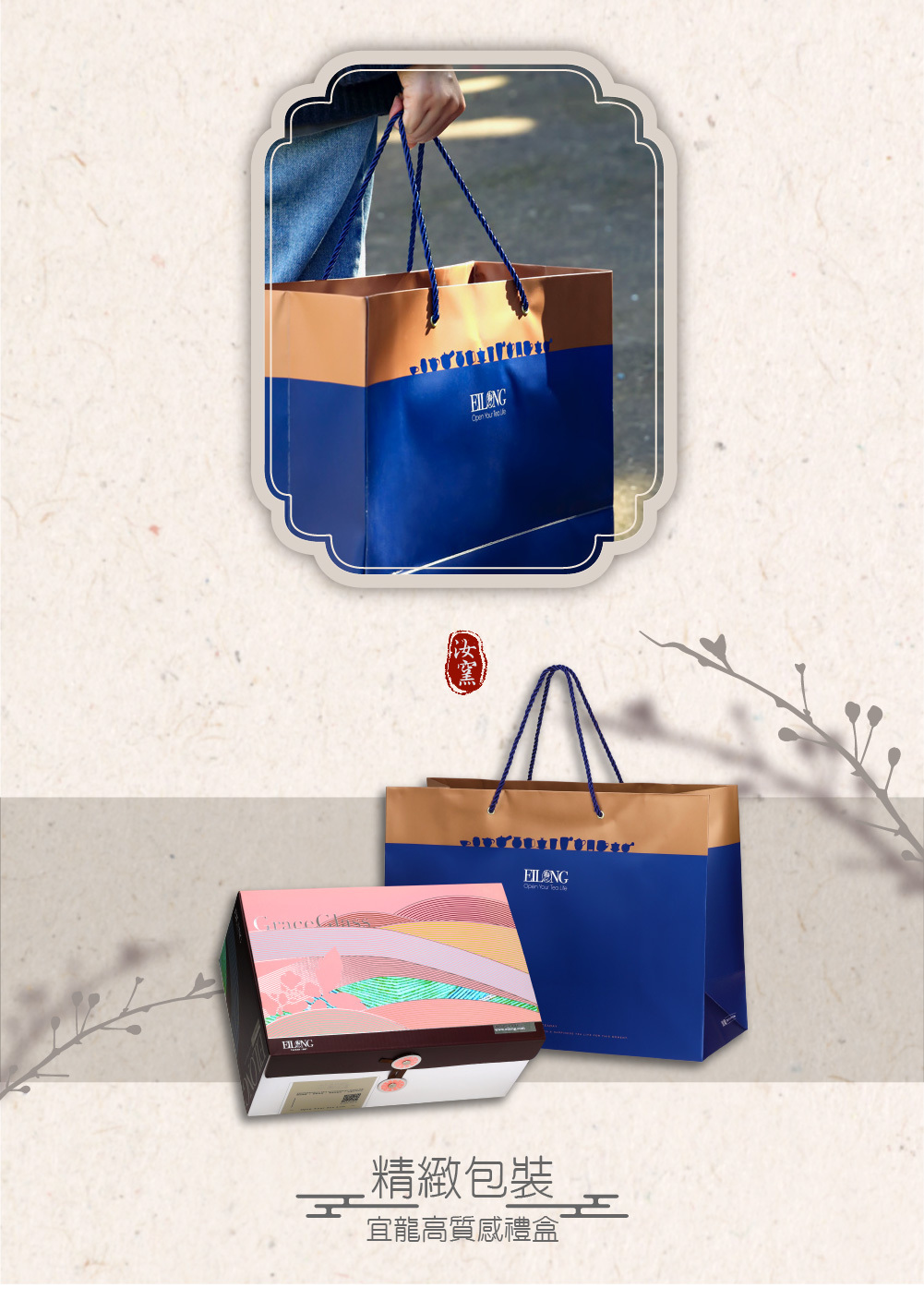 3入組內容物展示