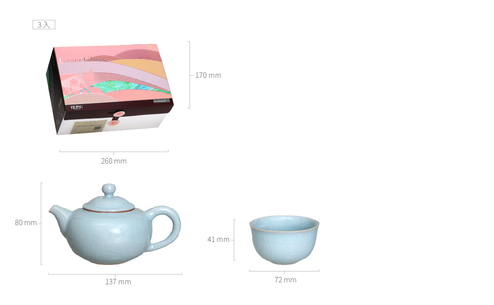 青瓷汝窯3入禮盒尺寸詳情
