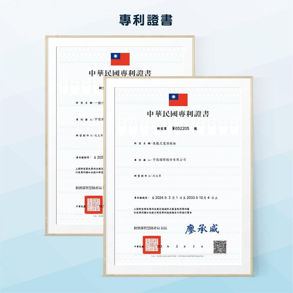 【Wephone】七合一 無線充電 行動電源 | 多功能行動電源 快充 magsafe 萬能充 自帶充電線 二代