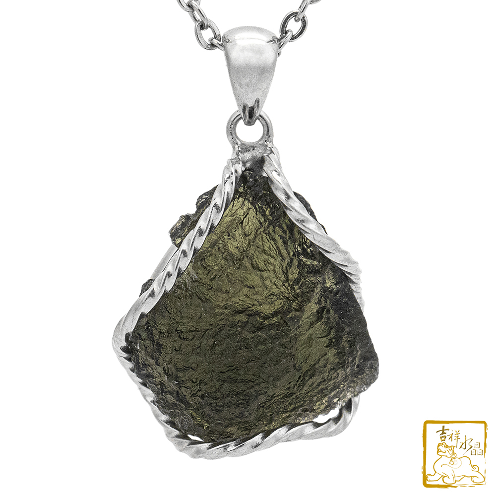 莫爾道玻隕石-捷克隕石墜 6.3g 增強磁場